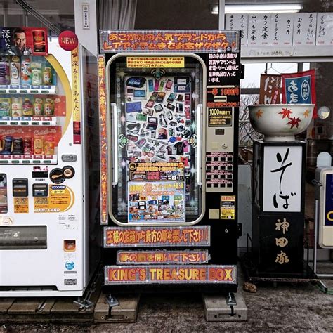 japanese vending machines  sell   bugs  bread