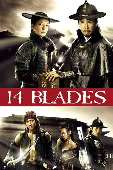 blades  posters