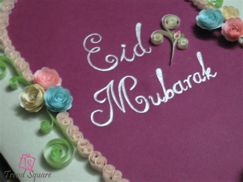 trend square eid mubarak card
