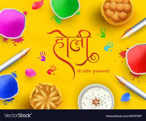 wishes holi  hindi language  top vector image