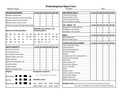 printable preschool report cards  printable