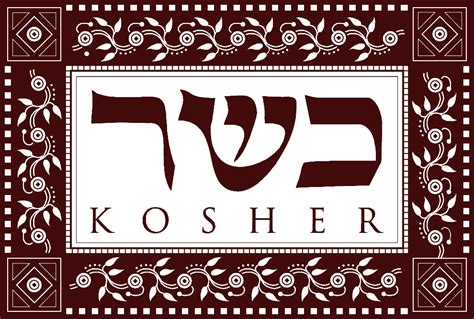 kosher  washing  hands   meal story