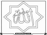 Allah Coloring Pages Kids Printable Islamic Name Calligraphy Colouring Remembering Names Clipart Allahu Library Drawings Comments 53kb 768px 1024 sketch template