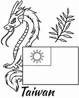 Taiwan Flag Coloring Symbols Printable sketch template