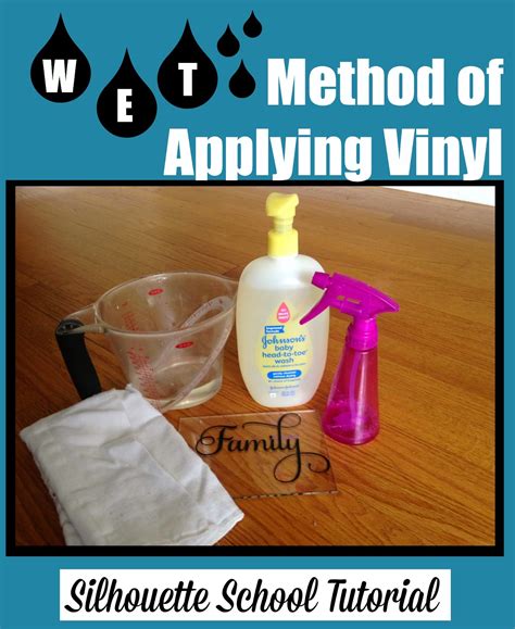vinyl wet application method tutorial silhouette school