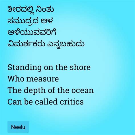 untitled ocean poems