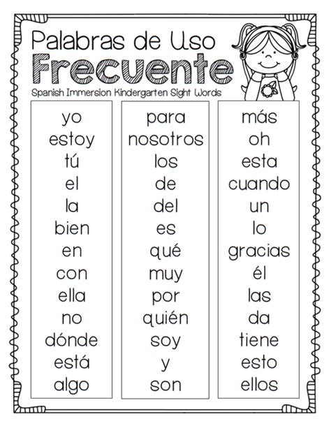 kindergarten spanish sight words  printables bxetopia