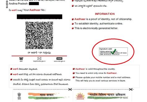 how to verify aadhaar card online and offline ditto facts