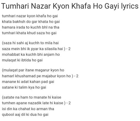 pin   nice  urdu shayari lyrics inbox screenshot