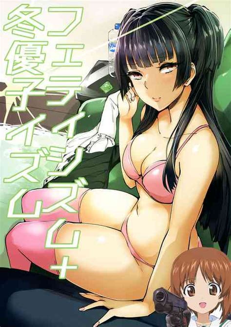 Tag Kissing Nhentai Hentai Doujinshi And Manga