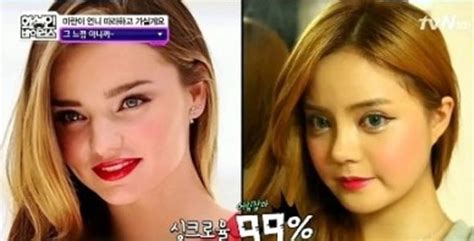 Plastic Surgery In Asia South Korean Girl Gets Plastic