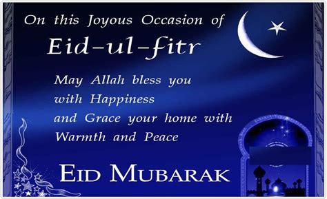 eid mubarak message eid mubarak quotes eid ul fitr quotes happy eid