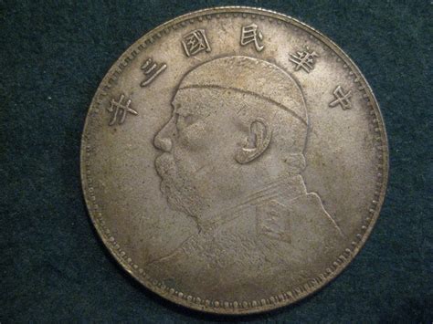 big asian coins numista