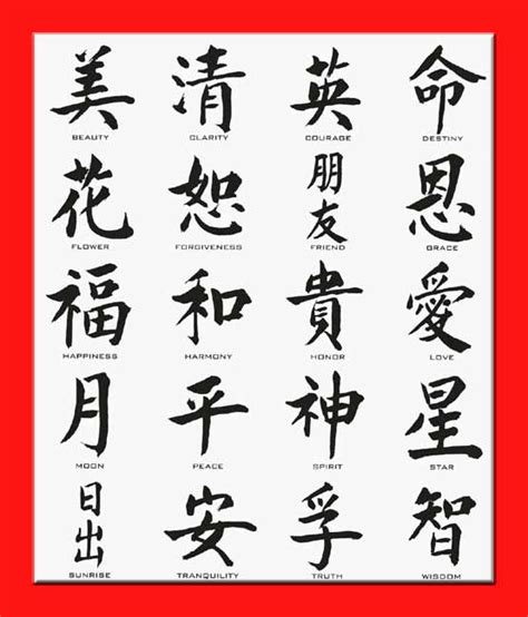 chinese letters  calendar template site