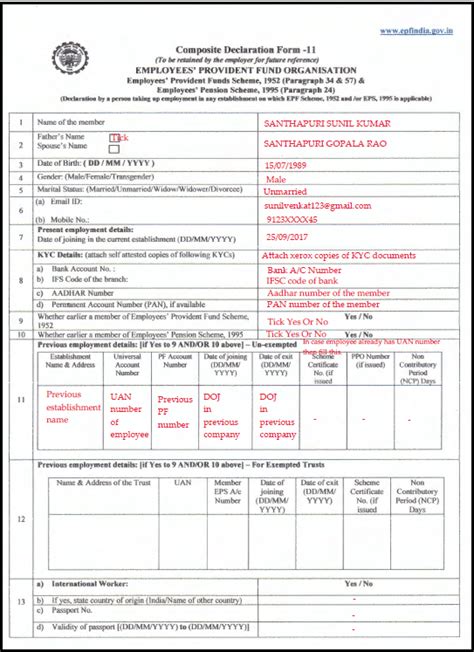 fill epf composite declaration form