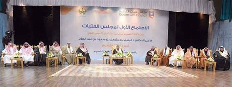 Saudi Arabia Creates A Girls Council To Empower Women — But Where Are