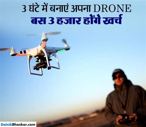cheap drone  home  camera  aa   drone