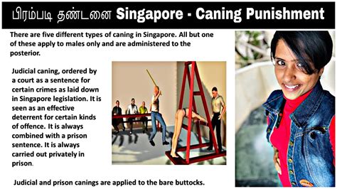 singapore caning punishment explained  tamil   thamizhachi youtube