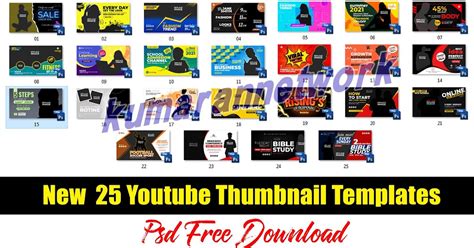 youtube thumbnail psd templates  downloaded kumaran network