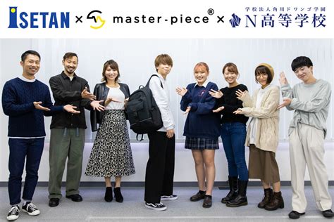 Part 3【n高バッグproject】＜マスターピース＞セカンドサンプルで「未来の通学鞄」に近づく Photo 伊勢丹新宿店メンズ館