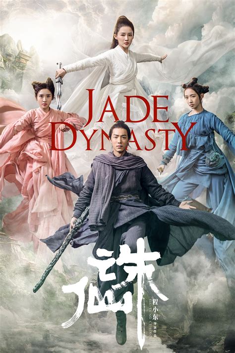 Jade Dynasty 2019 Full Movie Eng Sub 123movies