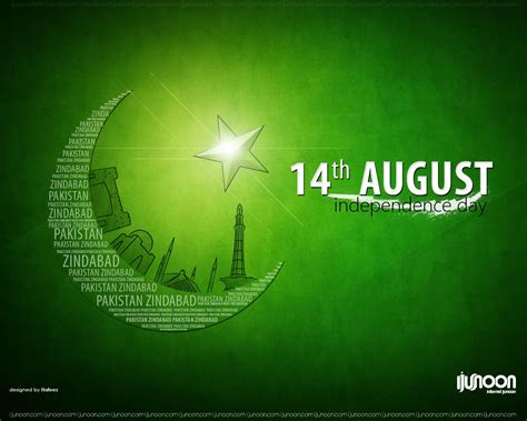 14th august pakistan zindabad wallpaper pakistan independence day pakistan independence