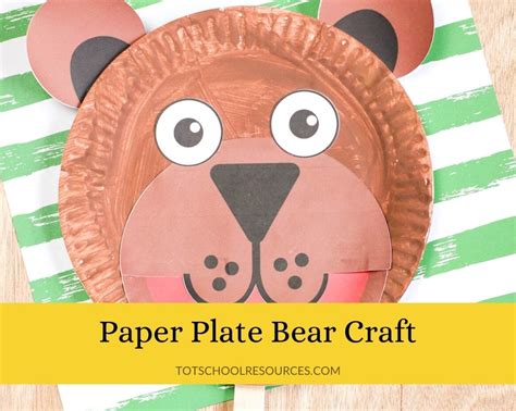 brown bear paper plate craft printable template totschoolresourcescom