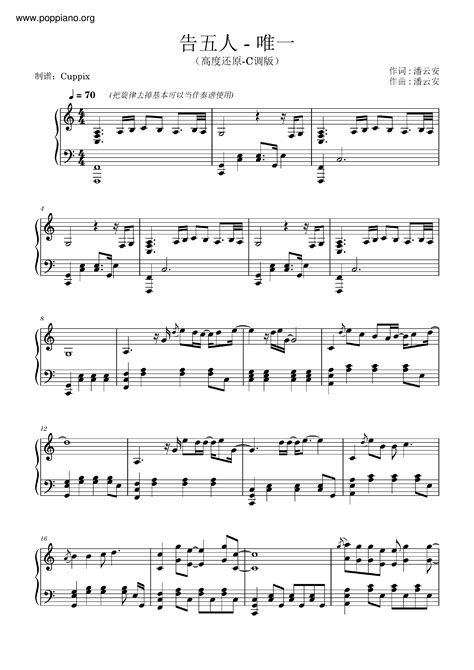 Accusefive Only Sheet Music Pdf Free Score Download ★