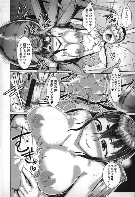 view centaur porn comics page 3 of 23 hentai online porn manga and doujinshi 3 hentai comics