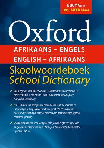 oxford university press oxford afrikaans engels english afrikaans skoolwoordeboek school