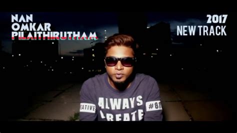 omkar pilaithirutham  song  promo video youtube
