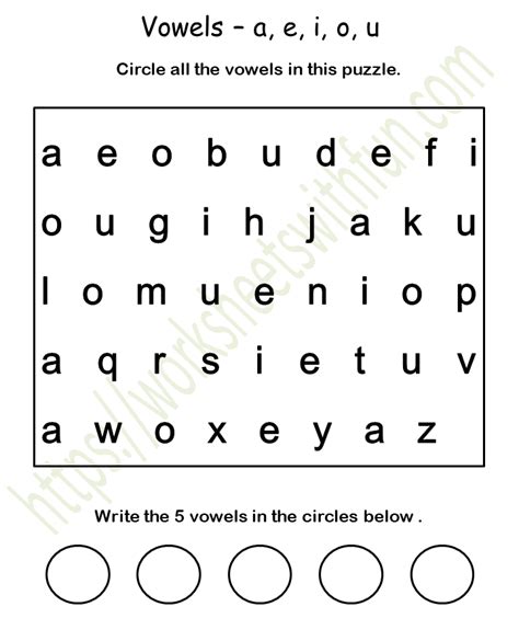 circle  vowels worksheet