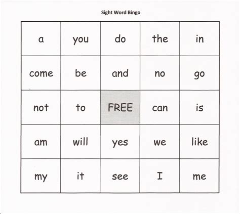 sight words bingo printables