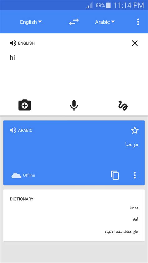 google translate app   android lifescienceglobalcom