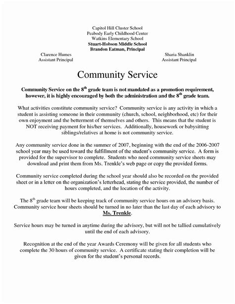 community service letter template elegant     munity