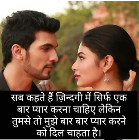 love quotes  gf  hindi