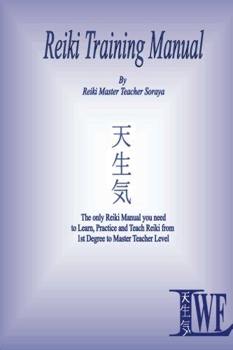 reiki training manual the only reiki manual you will need to learn practice an 9781517601744 ebay