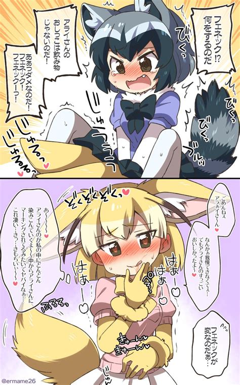 common raccoon and fennec kemono friends drawn by