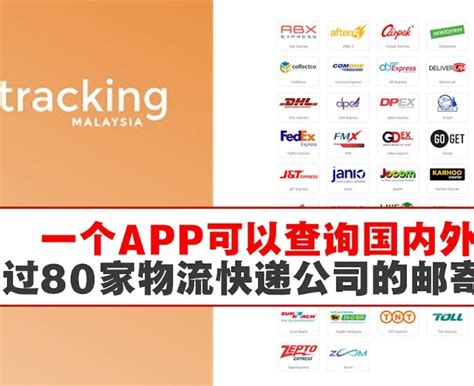 dhl tracking check number  international malaysia