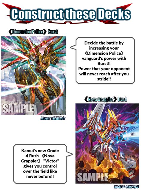 cardfight vanguard g extra booster vol 3 the galaxy