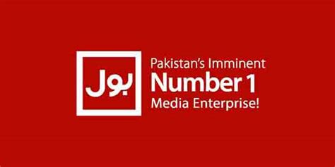 bol tv careers bol tv jobs careers opportunity  bol tv bol news tv  job city