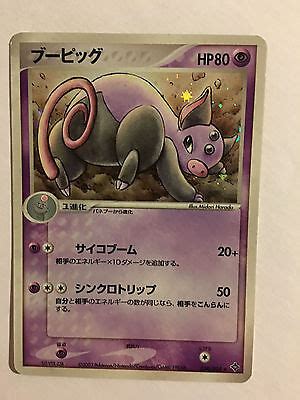 pokemon cardcard grumpig rare holo  ebay