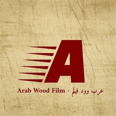 عرب وود Arab Woo