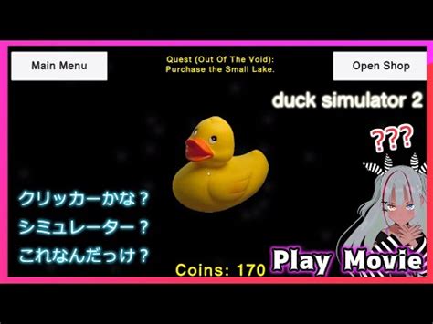 steam community duck simulator