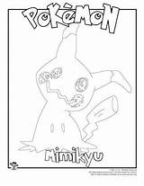 Mimikyu Woo sketch template
