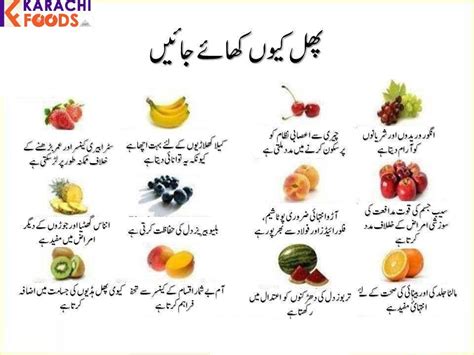 nutritional foods