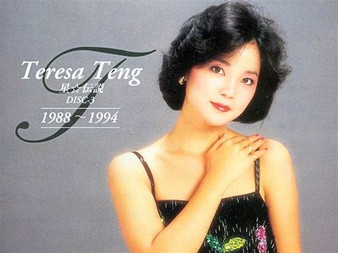 teresa teng songs inspire  film  mini series  star
