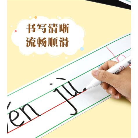 writing boardenglish white magnetic   grid pinyin matts