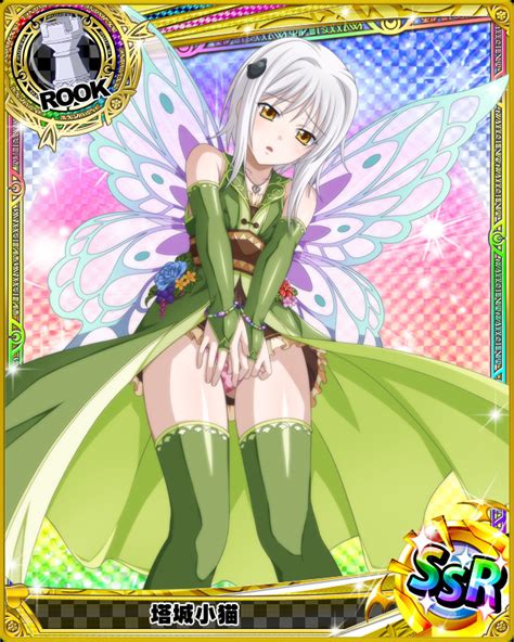 High School Dxd Mobage Cards [pixi Iii] Tojou Koneko