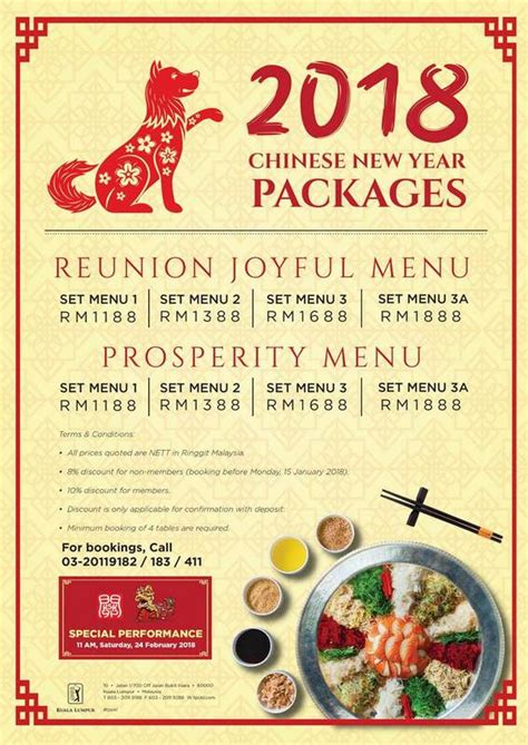 Chinese New Year In Kuala Lumpur 2018 The Yum List